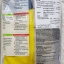 3เอ็ม 3M Tekk Protection ถุงมือยางทนต่อสารเคมีทั่วไป ขนาดใหญ่ Size L