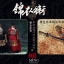 O-Soul Toys O-S001B The King Warrior (Black Version)