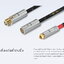 Matrix Audio MA-ANAL สายสัญญาณเสียงอนาล็อกสำหรับระบบ HiFi ที่ออกแบบมาพิเศษ ประกันศูนย์ไทย