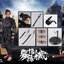 COOMODEL NS011 1/6 NIGHTMARE SERIES (DIECAST ALLOY) - KIRIGAKURE SAIZO OF BRAVE TEN