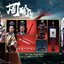 303TOYS MP037 + MP038 THREE KINGDOMS SERIES - ZHOU YU GONGJIN (EXCLUSIVE EDITION) + WHITE TIGER, THE STEED OF ZHOU YU