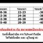 STU044 ชุดนักเรียนญี่ปุ่นเซเลอมูน สีม่วงน่ารัก