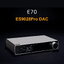 ขาย Topping E70 DAC ตั้งโต๊ะ รองรับ Dual Hi-Res ประกันศูนย์ไทย