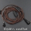 ขาย KZ Copper สาย OFC ถัก ขั้ว 2 pin สำหรับหูฟัง KZ ทุกรุ่นที่เป็นขั้ว A , B , C