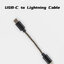 Hiby USB-C to Lightning สายแปลง Lighting ต่อออก Type-C