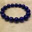 Lapis Lazuli AAA ลาปิส ลาซูลี่, ลาพิส ลาซูลี่ 13 mm นําความสุขใจ ความสมหวังและมีชีวิตที่สุขสบาย ทำให้เกิดความรักเข้าใจในหมู่พวกพ้องและหุ้นส่วนในการทําธุรกิจ