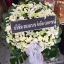 พวงหรีดดอกไม้สด (Wreath)