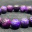 Sugilite ซูกิไลต์ 11 mm AAA+ เสริมสร้างความริเริ่ม ทำให้มีสมาธิและมีความจำที่ดีขึ้น