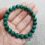 Malachite มาลาไคท์ 8 มม