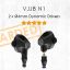 ขาย VJJB N1 หูฟัง 2 ไดรเวอร์ถอดสายได้ มาพร้อมสาย2in1 สายธรรมดา และ ไมค์ 2 เส้นในชุด