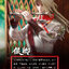 02/10/2568 Cosmic Creations CC9139 Figure of the Villain - Hou Qing