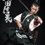 COOMODEL SE121 1/6 SERIES OF EMPIRES - ODA NOBUNAGA (SAMURAI VERSION)