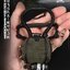 Soldier Story SS137 China HK SDU 50TH Anniversary