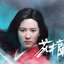 ZOY TOYS ZOY006R 1/6 General Xiaolie - Hua Mulan (Regular Edition) 16F