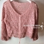 เสื้อถักโครเชต์แขนยาว สไตล์โบฮีเมียน ที่กำลังฮิตสุดในเวลานี้