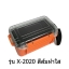 ขายเคส X-Tips รุ่น defender X-2001 กันน้ำ กันกระแทก [ขนาดใหญ่สำหรับหูฟัง]
