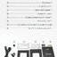FiiO R7 เครื่องเล่นเพลงสตรีมมิ่งตั้งโต๊ะ DAP+DAC+AMP ครบจบในตัว รองรับ MQA, Roon Ready