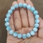 Larimar AAA++ ลาริมาร์ 9 มม