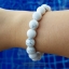 Howlite ฮาวไลท์ 10 มม หินใจเย็น