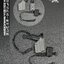 Soldier Story SS137 China HK SDU 50TH Anniversary