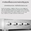 SMSL G1 Master Clock สำหรับเครื่องเสียงดิจิทัล ลดการบิดเบือนเสียงต้นทาง เสียงสมจริงยิ่งขึ้น ประกันศูนย์ไทย