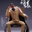 JOKER J-001 1/6 Navy General Huang Wei