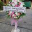 พวงหรีดพัดลม Hatari 16 นิ้ว ประดับดอกไม้แห้ง คอสแตนเลส ตัวสูง