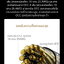 Hakugei Pyrite สายอัพเกรดหูฟังทองแดง 6N OCC ชุบทองถักกับ OCC ระดับเทพ ทำด้วยมือทุกขั้นตอน ประกันศูนย์ไทย [Drizzy Exclusive]