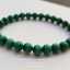 Malachite มาลาไคท์ 6 มม