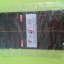 สาหร่ายห่อข้าวปั้นสามเหลี่ยมโอนิกิริ ขนาด 100 แผ่น