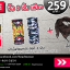 Package E1 : ผ้าบัฟ 2 ผืน + ผ้าชีมัค 1 ผืน รหัส PK005-1