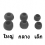 ขายจุกหูฟัง SoundMAGIC รุ่น Silicone Eartips Bowl Shape