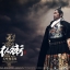 O-Soul Toys O-S001B The King Warrior (Black Version)