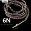 ขาย BGVP Silver foil สายหูฟัง OCC + silver foil สายถัก 8 แกน ระดับ 6N