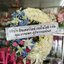 พวงหรีดหรู (Wreath)