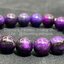 Sugilite ซูกิไลต์ 11 mm AAA+ เสริมสร้างความริเริ่ม ทำให้มีสมาธิและมีความจำที่ดีขึ้น