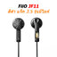 FiiO JF11 (JadeAudio JF11) หูฟังเอียบัด Retro รูปตัว U ไดรเวอร์ไดนามิก 14.2 มม. ประกันศูนย์ไทย