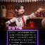 02/10/2568 Cosmic Creations CC9138 The Bad Guys - Ying Gou Ah Jie