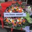 พวงหรีดดอกไม้สด