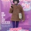 ASMUS TOYS GC001A 1/6 GIRL CRUSH - "M