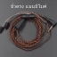 ขาย KZ Copper สาย OFC ถัก ขั้ว 2 pin สำหรับหูฟัง KZ ทุกรุ่นที่เป็นขั้ว A , B , C