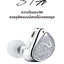 Ear Acoustic Audio STA-Hi End MAX หูฟัง IEMs 2 ไดรเวอร์ Dynamic ให้เสียงที่น่าทึ่ง ประกันศูนย์ไทย