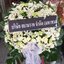 พวงหรีดดอกไม้สด (Wreath)