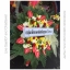 พวงหรีดดอกไม้สด (Wreath)
