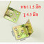 AD12S11 เหล็กฉากยึดมุม 30x30 mm หนา 1.5 มิล