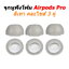 X-Tips Foam Airpods Pro จุกโฟมแบบมีตระแกรงสำหรับหูฟัง Apple Airpods Pro
