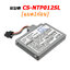 ขายแบตเตอรี่สำหรับซ่อม Nintendo WII U, WII U GAMEPAD, WUP-010 [-แบต-]