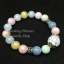 Beryl and Ice Quartz with Flora Bead Beryl, แบริล หรือ เบอริล หินคนฉลาด สวย รวยเสน่ห์ และ ไอซ์ควอตซ์ Ice Quartz ชำระล้างพลังด้านลบ