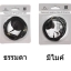ขายสายเปลี่ยนหูฟัง SoundMAGIC รุ่น Replacement HP สำหรับหูฟัง Headphone ทั่วไปแบบ 3.5mm