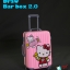 TITTOYS SF011-015 multi function - Travel rod box 2.0
